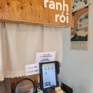 란로이 리뷰 사진