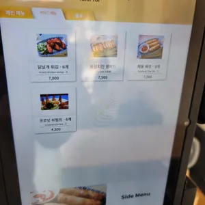 란로이 리뷰 사진