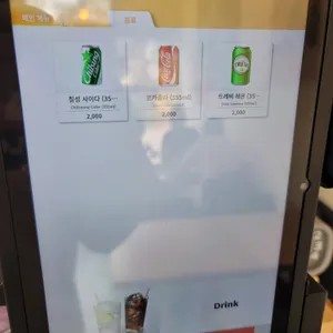 란로이 리뷰 사진