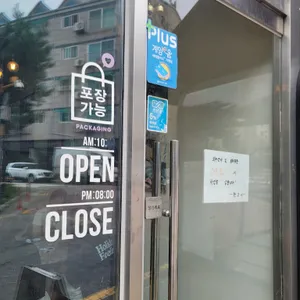 란로이 리뷰 사진