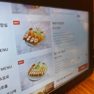 바삭공장 리뷰 사진