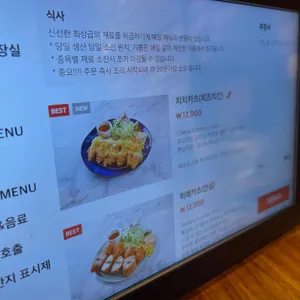 바삭공장 리뷰 사진