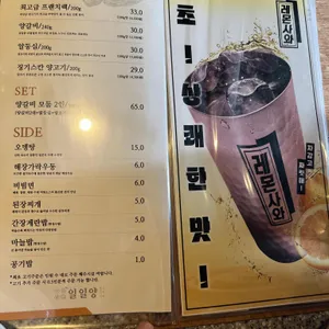 일일양 리뷰 사진