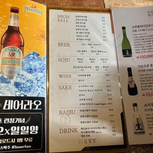 일일양 리뷰 사진