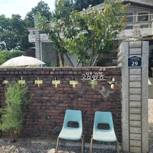 고양이똥 리뷰 사진