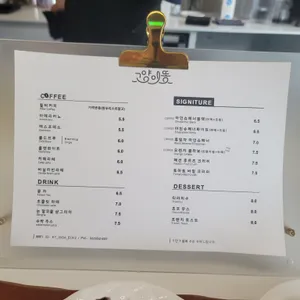 고양이똥 리뷰 사진