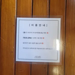 고양이똥 리뷰 사진