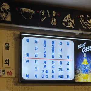 주문진 리뷰 사진