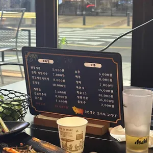 시월육 리뷰 사진
