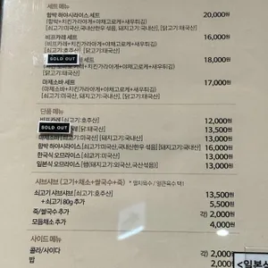 효분당 리뷰 사진
