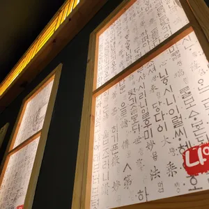 나임씨 리뷰 사진