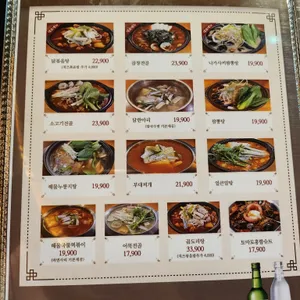 나임씨 리뷰 사진