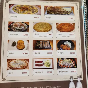 나임씨 리뷰 사진