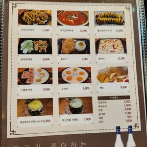 나임씨 리뷰 사진