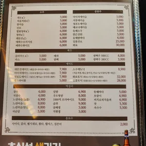 나임씨 리뷰 사진