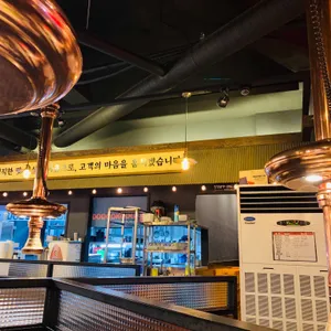 도둑고기 리뷰 사진