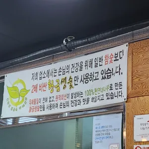 다원숯불구이 리뷰 사진