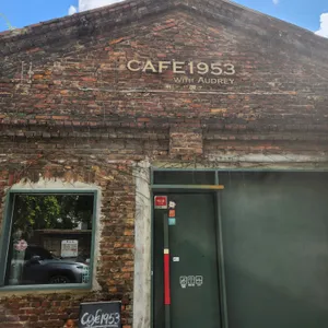 카페 1953 위드 오드리 리뷰 사진