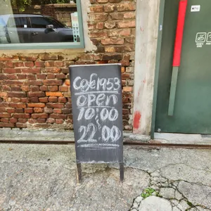 카페 1953 위드 오드리 리뷰 사진