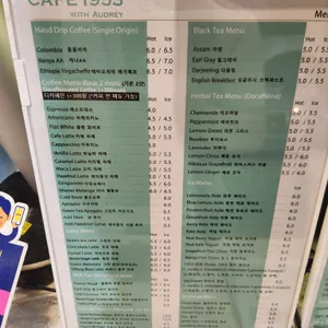 카페 1953 위드 오드리 리뷰 사진