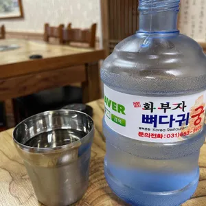 화부자궁 사진