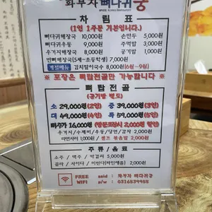 화부자궁 리뷰 사진