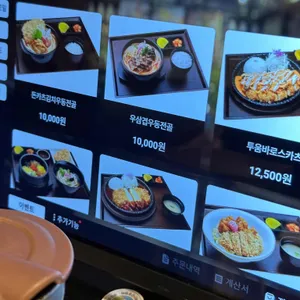 미소야 리뷰 사진