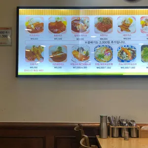 수제왕돈까스 리뷰 사진