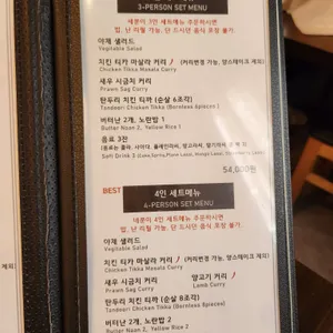 더 키친 아시아 리뷰 사진