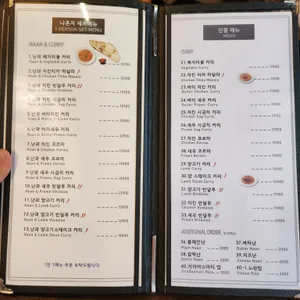 더 키친 아시아 리뷰 사진
