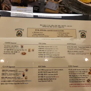 카페 메틀 리뷰 사진