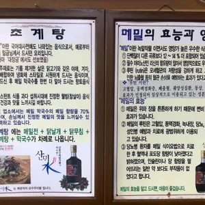 평양막국수 리뷰 사진
