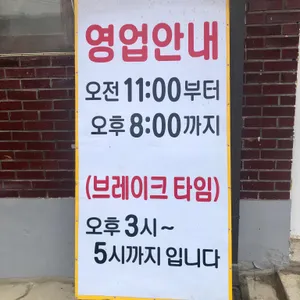 평양막국수 리뷰 사진