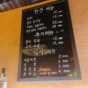 야들문어 리뷰 사진