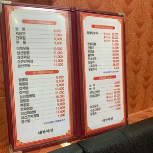 대가야성 리뷰 사진