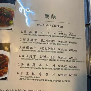 시옌 리뷰 사진