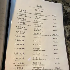 시옌 리뷰 사진