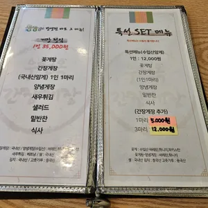 우전옥 리뷰 사진