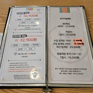 우전옥 리뷰 사진