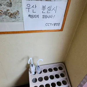 우전옥 리뷰 사진