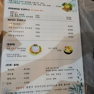 인생파곱창 리뷰 사진
