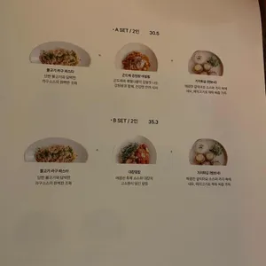 무로정 리뷰 사진