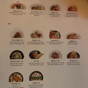 무로정 리뷰 사진