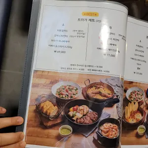 트라가 리뷰 사진