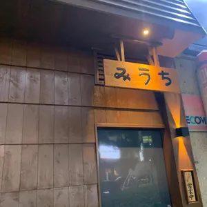 미우치 리뷰 사진