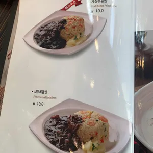 짬뽕지존 리뷰 사진