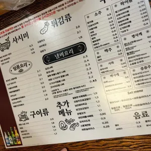 도키도키 리뷰 사진