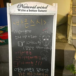 바론스시 리뷰 사진