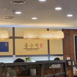 홍수계찜닭 리뷰 사진