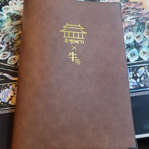 우뚝 리뷰 사진